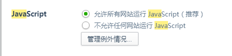 QQ图片20190812104056.png